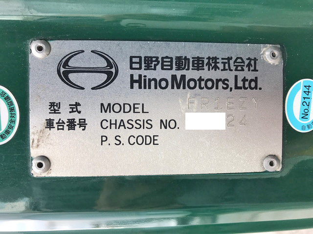 日野プロフィアアルミウイング大型（10t）[写真39]