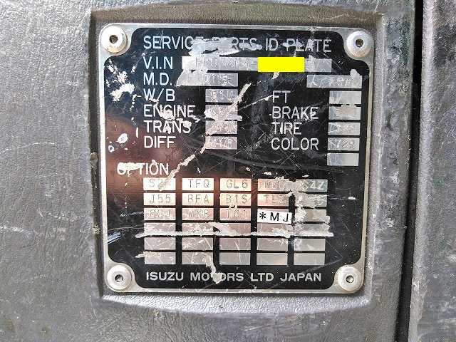 いすゞフォワード平ボディ中型（4t）[写真27]