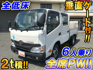 中古ダブルキャブ（Wキャブ） トヨタ 兵庫・高知・京都 トヨエース