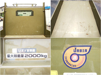 いすゞエルフダンプ小型（2t・3t）[写真13]