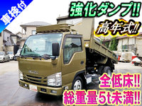 いすゞエルフダンプ小型（2t・3t）[写真01]