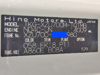 日野デュトロ平ボディ小型（2t・3t）[写真23]