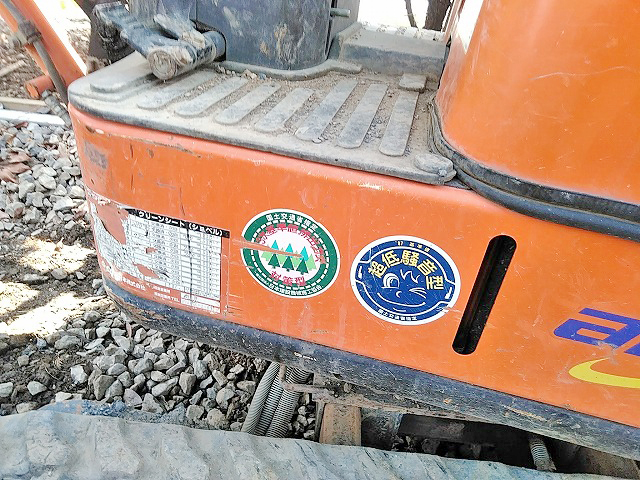 日立ミニユンボ（ミニバックホー）[写真23]