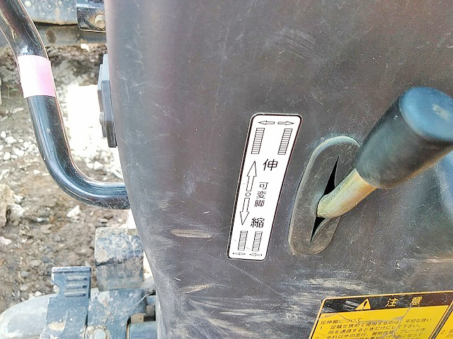 日立ミニユンボ（ミニバックホー）[写真29]