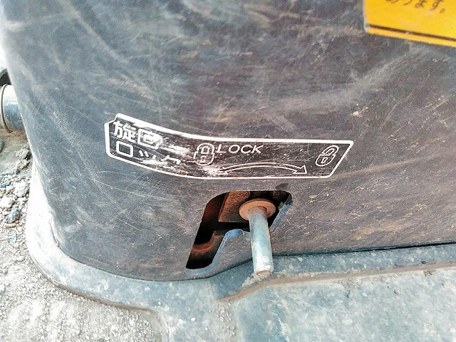 日立ミニユンボ（ミニバックホー）[写真30]