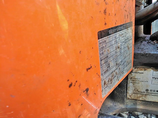 日立ミニユンボ（ミニバックホー）[写真35]