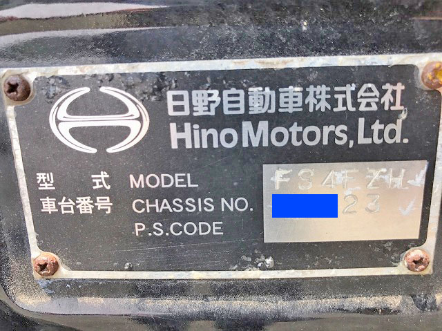 日野プロフィア平ボディ大型（10t）[写真30]