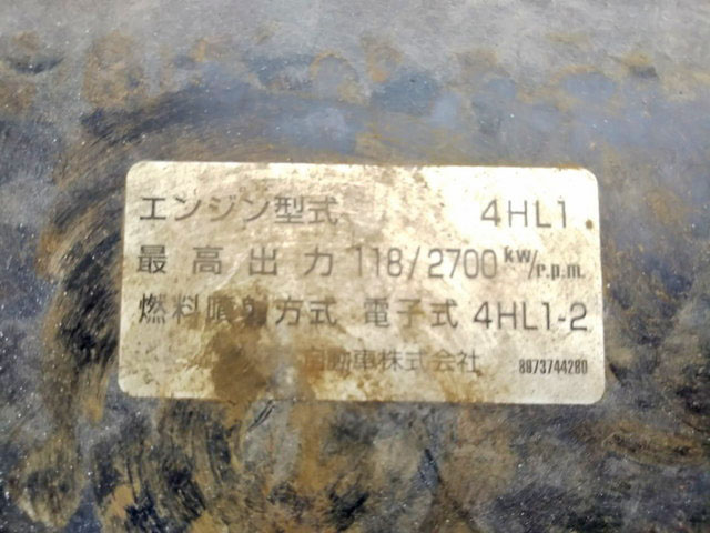 いすゞエルフ深ダンプ（土砂禁ダンプ）小型（2t・3t）[写真27]