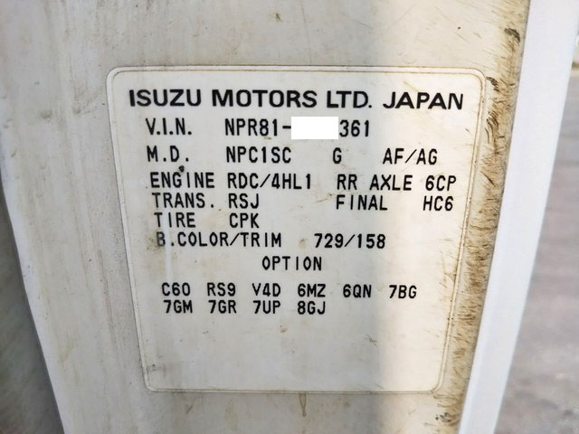 いすゞエルフ深ダンプ（土砂禁ダンプ）小型（2t・3t）[写真37]