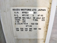 いすゞエルフ深ダンプ（土砂禁ダンプ）小型（2t・3t）[写真37]