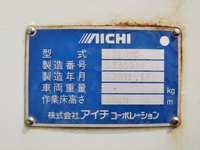 いすゞエルフ高所作業車小型（2t・3t）[写真15]