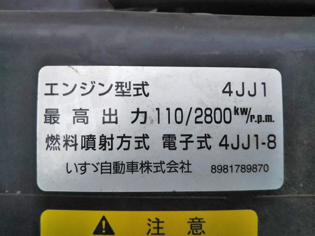 いすゞエルフ高所作業車小型（2t・3t）[写真30]