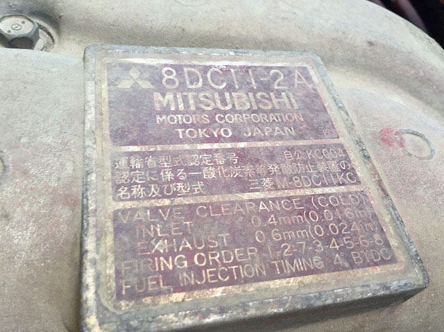 三菱ふそうスーパーグレートダンプ大型（10t）[写真32]