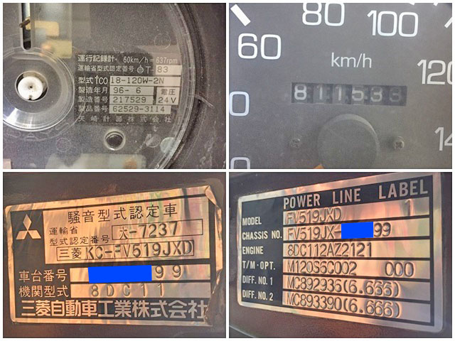 三菱ふそうスーパーグレートダンプ大型（10t）[写真38]