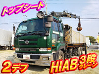 UDトラックスビッグサムヒアブクレーン大型（10t）[写真01]