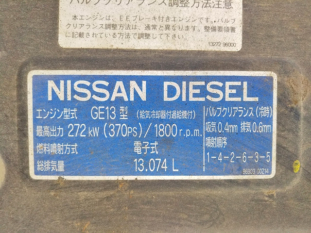 UDトラックスビッグサムヒアブクレーン大型（10t）[写真25]