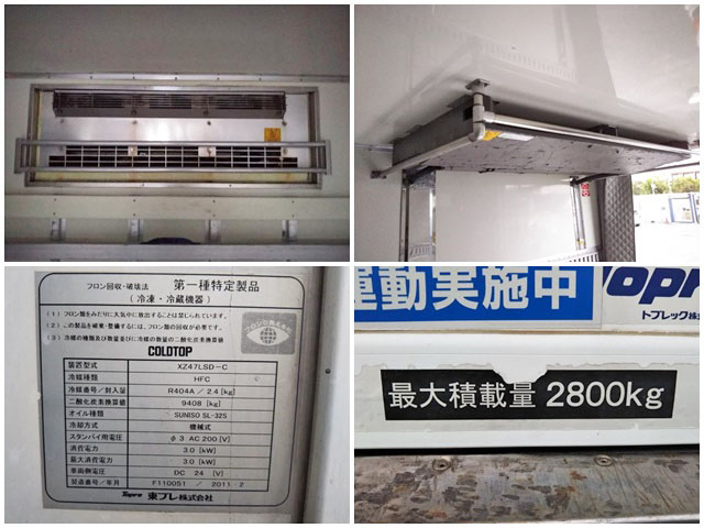 いすゞフォワード冷凍車（冷蔵車）中型（4t）[写真14]