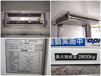 いすゞフォワード冷凍車（冷蔵車）中型（4t）[写真14]