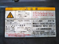 いすゞフォワード冷凍車（冷蔵車）中型（4t）[写真27]