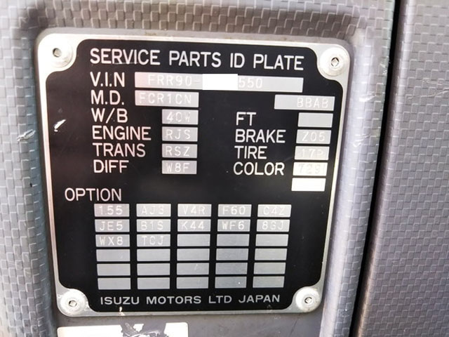 いすゞフォワード冷凍車（冷蔵車）中型（4t）[写真39]