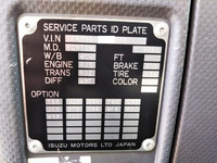 いすゞフォワード冷凍車（冷蔵車）中型（4t）[写真39]