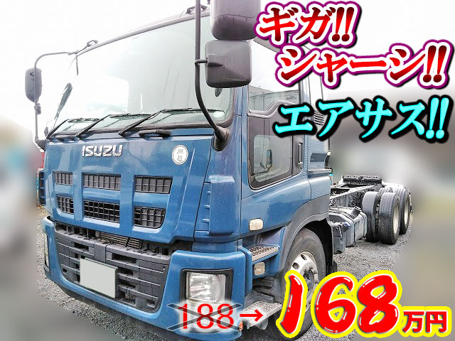 Lkg Cyl77am 中古シャーシ大型 10t ギガ 兵庫 香川 徳島エリア販売実績 中古トラックのトラック王国