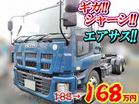 いすゞギガシャーシ大型（10t）[写真01]