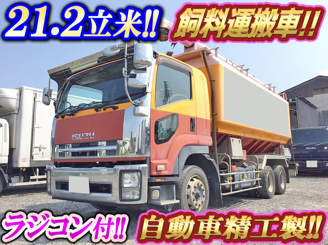 いすゞフォワードバルク車（粉粒体運搬車）増トン（6t・8t）[写真01]