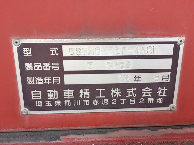 いすゞフォワードバルク車（粉粒体運搬車）増トン（6t・8t）[写真10]