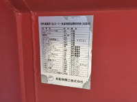 いすゞフォワードバルク車（粉粒体運搬車）増トン（6t・8t）[写真11]