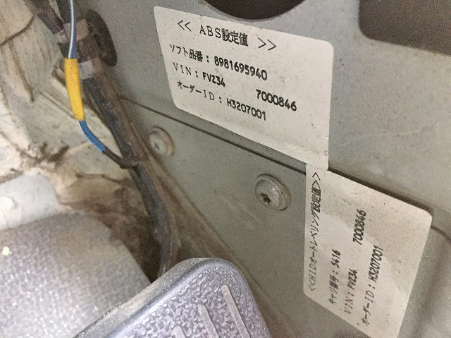 いすゞフォワードバルク車（粉粒体運搬車）増トン（6t・8t）[写真28]