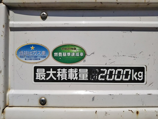 いすゞエルフ平ボディ小型（2t・3t）[写真19]