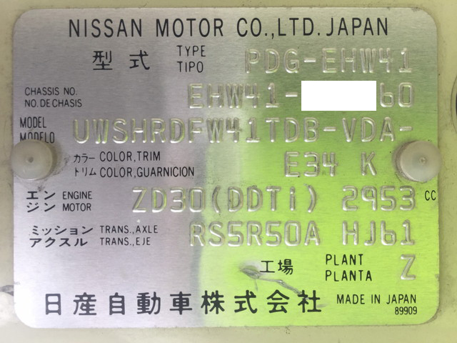 日産シビリアンマイクロバス[写真39]