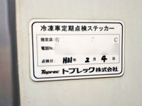 日野プロフィア冷凍車（冷蔵車）大型（10t）[写真12]