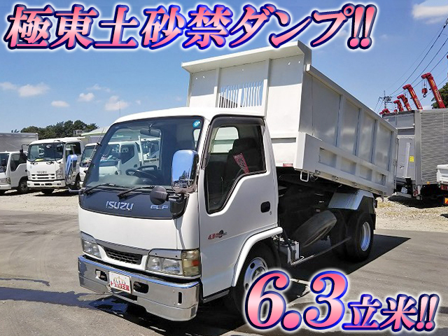 いすゞエルフ深ダンプ（土砂禁ダンプ）小型（2t・3t）KR-NKR81GN [写真01]