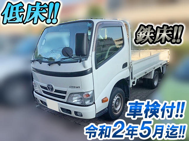 トヨタダイナ平ボディ小型（2t・3t）[写真01]
