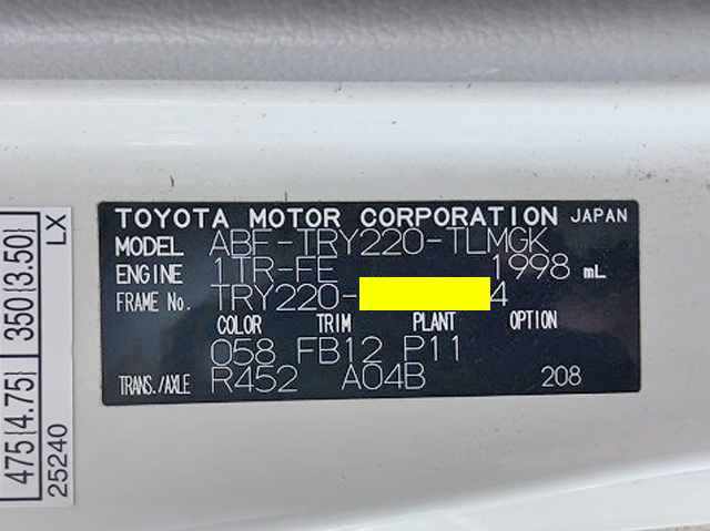 トヨタダイナ平ボディ小型（2t・3t）[写真23]