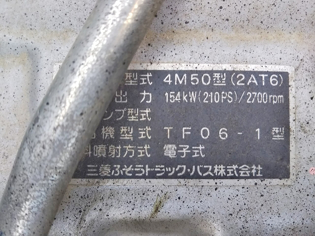 三菱ふそうファイターアームロール中型（4t）[写真26]
