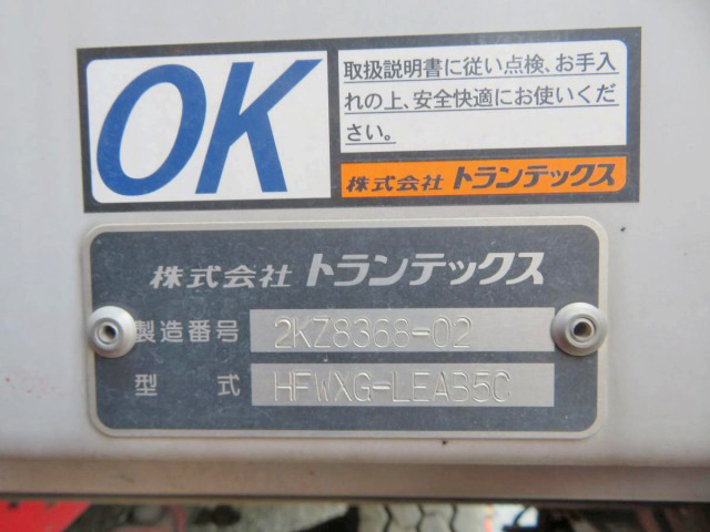 日野プロフィアアルミウイング大型（10t）[写真19]