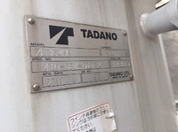 日野レンジャーセーフティクレーン4段増トン（6t・8t）[写真17]