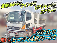 日野レンジャーセーフティクレーン4段増トン（6t・8t）
