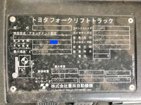 トヨタフォークリフト[写真17]