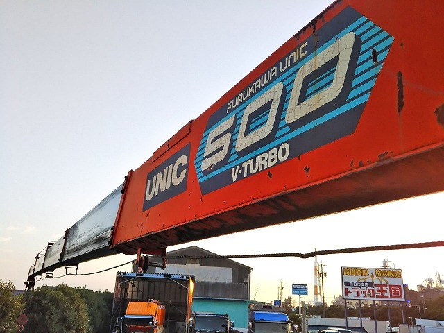 日野プロフィアユニック5段大型（10t）[写真16]