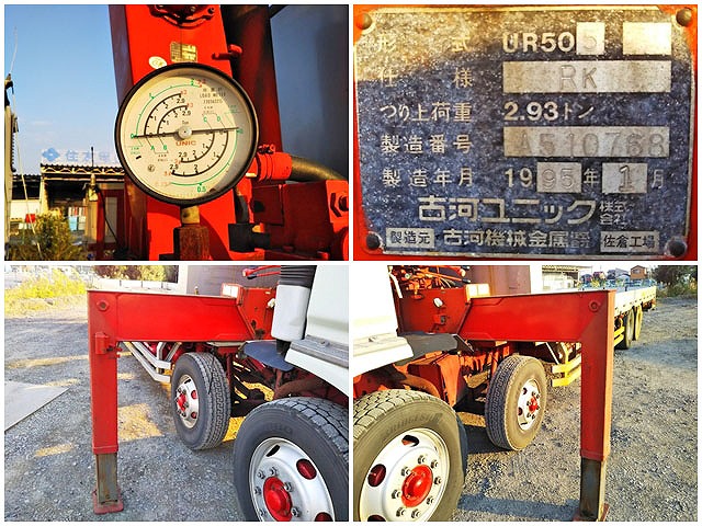 日野プロフィアユニック5段大型（10t）[写真18]