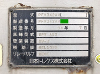 日野プロフィアトレーラーヘッド（トラクターヘッド）大型（10t）[写真22]