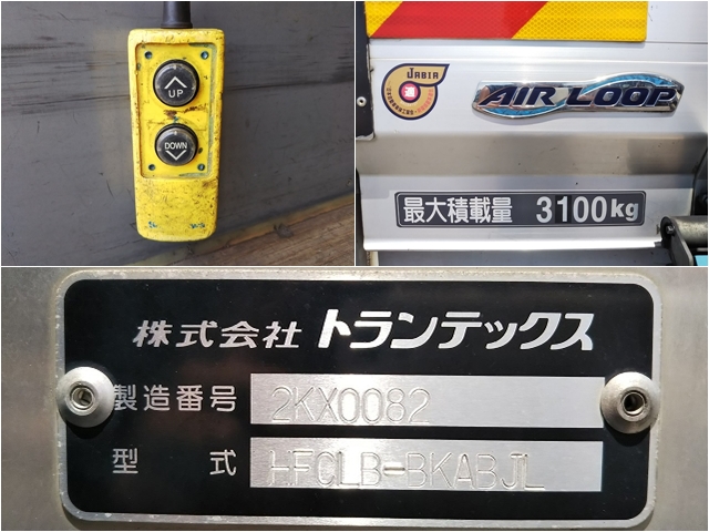 日野レンジャーアルミバン中型（4t）[写真16]