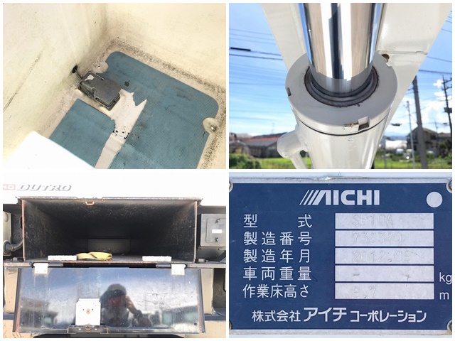 日野デュトロ高所作業車小型（2t・3t）[写真19]