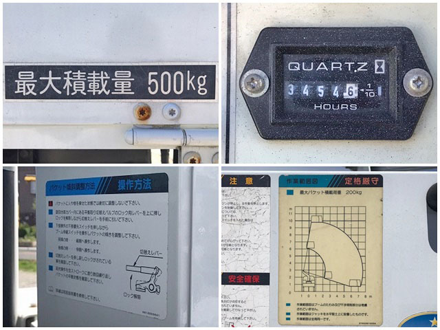 日野デュトロ高所作業車小型（2t・3t）[写真20]