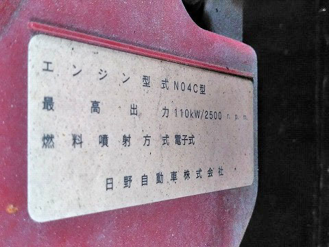 日野デュトロ高所作業車小型（2t・3t）[写真31]