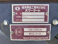 三菱ふそうスーパーグレート冷凍車（冷蔵車）大型（10t）[写真18]